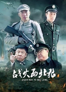 邓恩熙换面