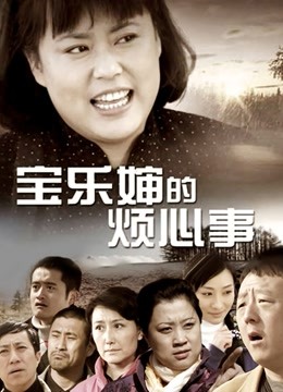 柚子猫-11月新作-撕开白丝袜足交后入 抽插粉X 无套爆操中出 高清720P原版无水印933M