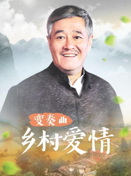 可爱小仙大