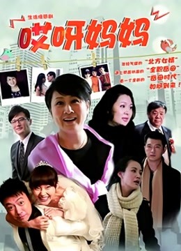 【91沈先生】7.2-3 沈先生都称赞的高端紧身裤极品妹子（1.58G）（百度云）